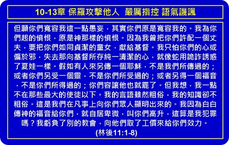 林前後書圖表18