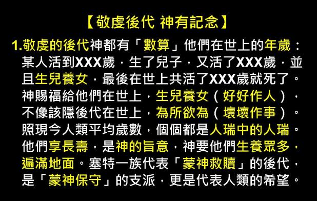 %e6%8a%95%e5%bd%b1%e7%89%8707