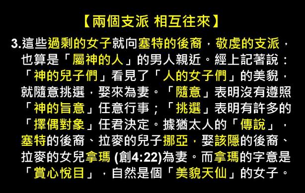 %e6%8a%95%e5%bd%b1%e7%89%8707