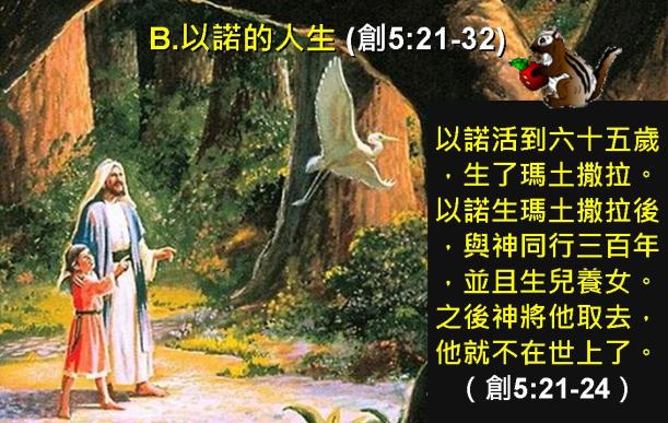 %e6%8a%95%e5%bd%b1%e7%89%8710