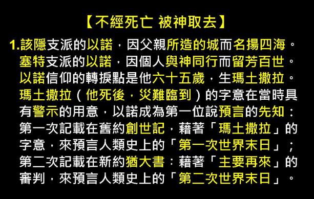 %e6%8a%95%e5%bd%b1%e7%89%8711