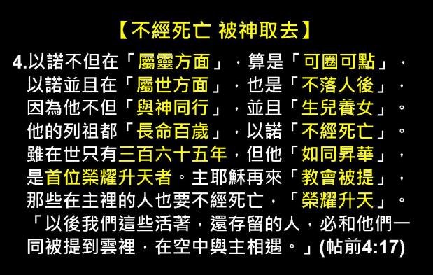 %e6%8a%95%e5%bd%b1%e7%89%8714