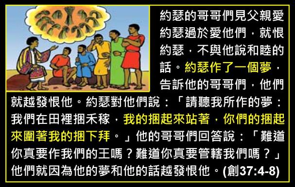 %e6%8a%95%e5%bd%b1%e7%89%8703