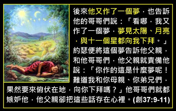 %e6%8a%95%e5%bd%b1%e7%89%8704