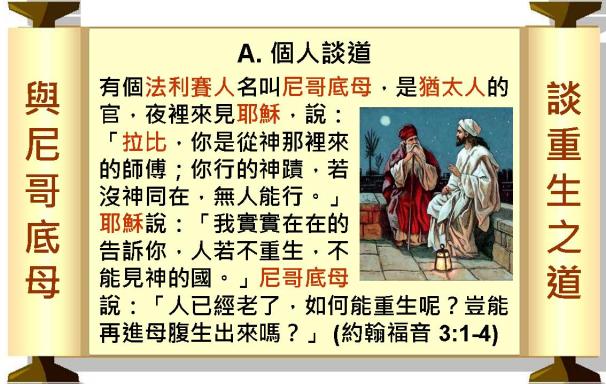 %e6%8a%95%e5%bd%b1%e7%89%8703