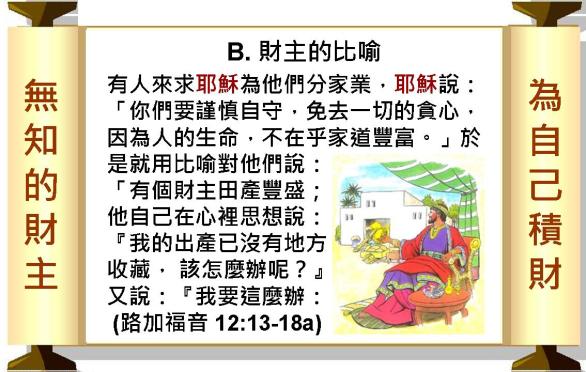 %e6%8a%95%e5%bd%b1%e7%89%87013