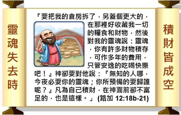 %e6%8a%95%e5%bd%b1%e7%89%87014