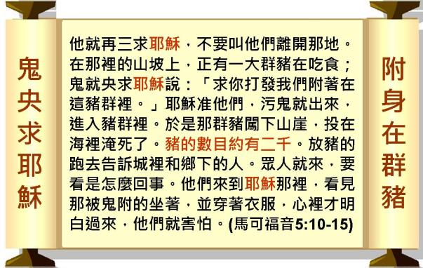 %e6%8a%95%e5%bd%b1%e7%89%87051