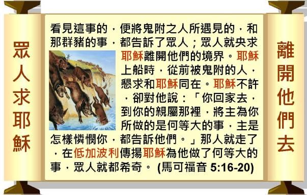 %e6%8a%95%e5%bd%b1%e7%89%87052