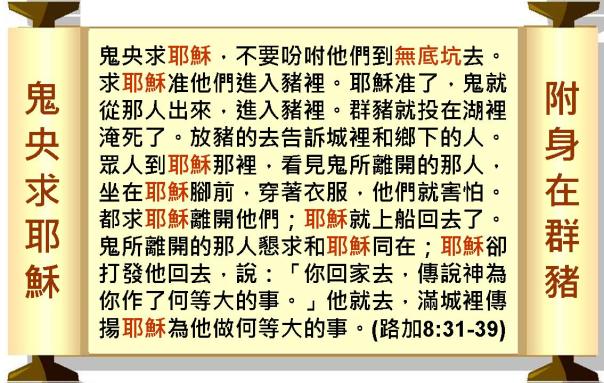 %e6%8a%95%e5%bd%b1%e7%89%87054