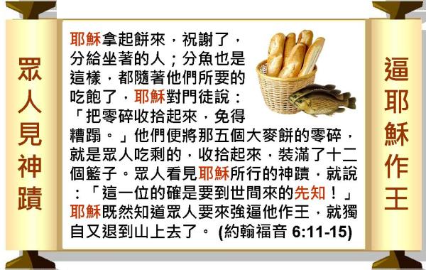 %e6%8a%95%e5%bd%b1%e7%89%87079