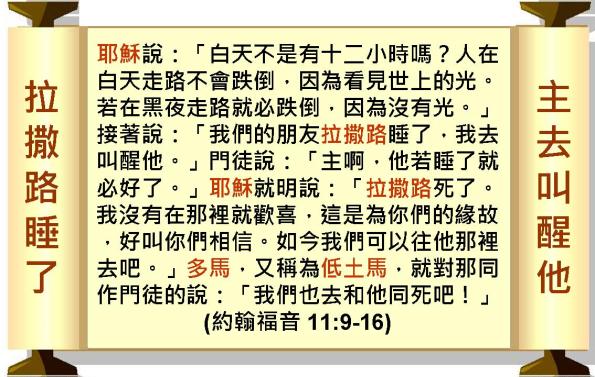 %e6%8a%95%e5%bd%b1%e7%89%87094