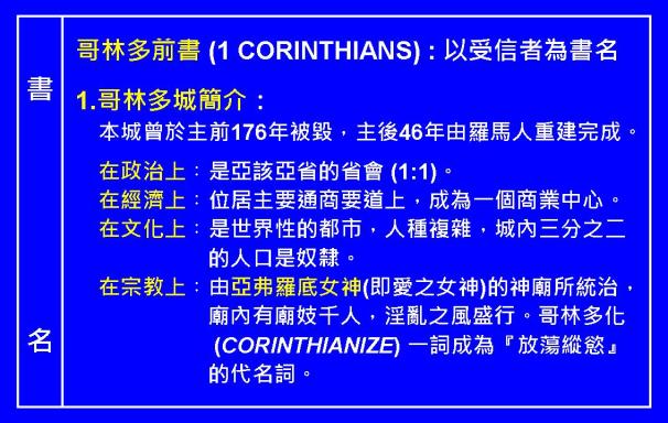 %e6%8a%95%e5%bd%b1%e7%89%8702