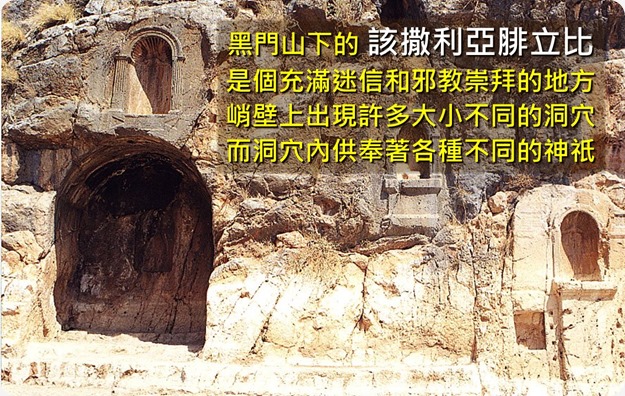 馬可福音圖表10