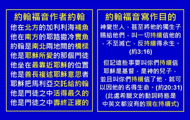 %e7%b4%84%e7%bf%b0%e7%a6%8f%e9%9f%b3%e5%9c%96%e8%a1%a803