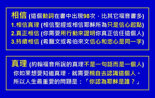 %e7%b4%84%e7%bf%b0%e7%a6%8f%e9%9f%b3%e5%9c%96%e8%a1%a804