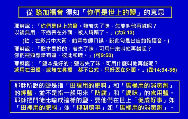 %e8%b7%af%e5%8a%a0%e7%a6%8f%e9%9f%b3%e5%9c%96%e8%a1%a81