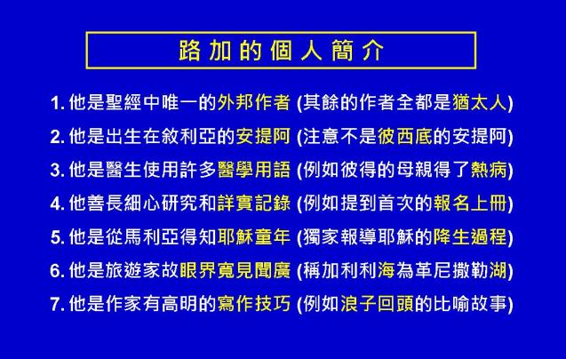 %e8%b7%af%e5%8a%a0%e7%a6%8f%e9%9f%b3%e5%9c%96%e8%a1%a82