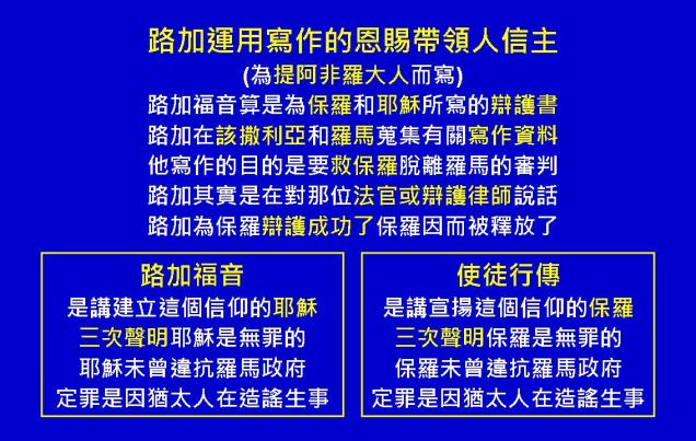 %e8%b7%af%e5%8a%a0%e7%a6%8f%e9%9f%b3%e5%9c%96%e8%a1%a83