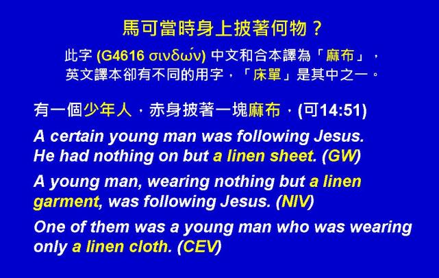 %e9%a6%ac%e5%8f%af%e7%a6%8f%e9%9f%b3%e5%9c%96%e8%a1%a803