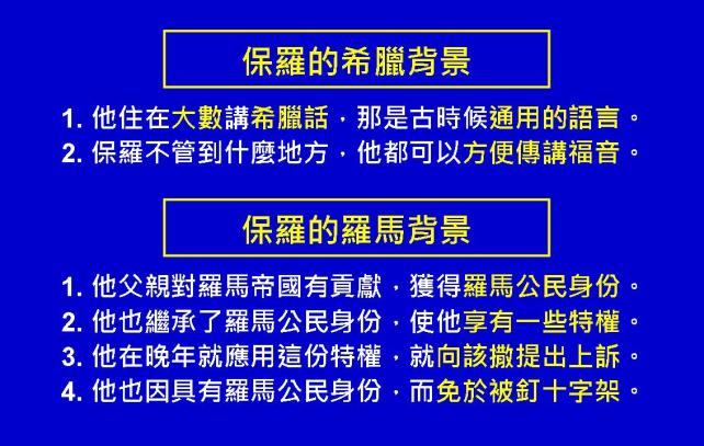 %e4%bf%9d%e7%be%85%e6%9b%b8%e4%bf%a1%e5%9c%96%e8%a1%a802