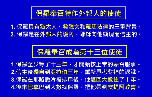 %e4%bf%9d%e7%be%85%e6%9b%b8%e4%bf%a1%e5%9c%96%e8%a1%a803