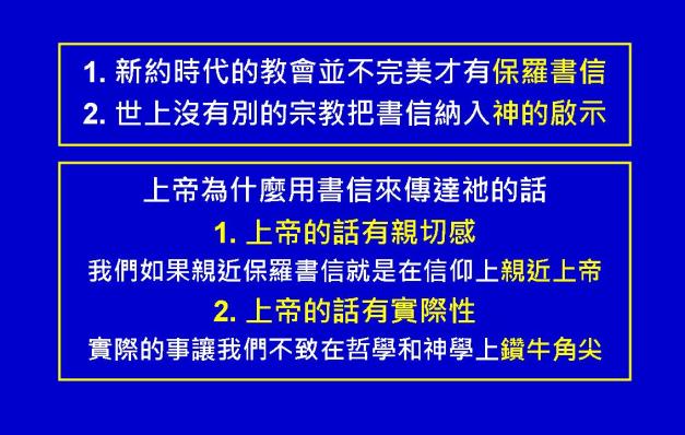 %e4%bf%9d%e7%be%85%e6%9b%b8%e4%bf%a1%e5%9c%96%e8%a1%a811