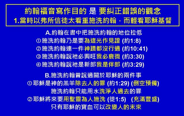 %e7%b4%84%e7%bf%b0%e7%a6%8f%e9%9f%b3%e5%9c%96%e8%a1%a805