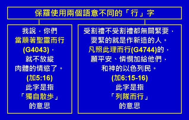 %e5%8a%a0%e6%8b%89%e5%a4%aa%e6%9b%b8%e5%9c%96%e8%a1%a808