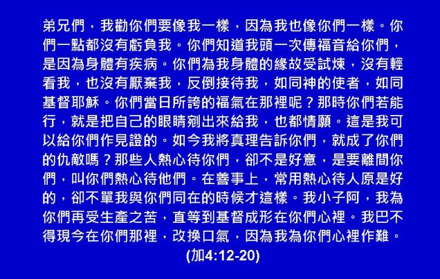 %e5%8a%a0%e6%8b%89%e5%a4%aa%e6%9b%b8%e5%9c%96%e8%a1%a810