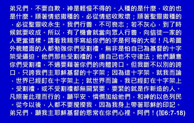 %e5%8a%a0%e6%8b%89%e5%a4%aa%e6%9b%b8%e5%9c%96%e8%a1%a812