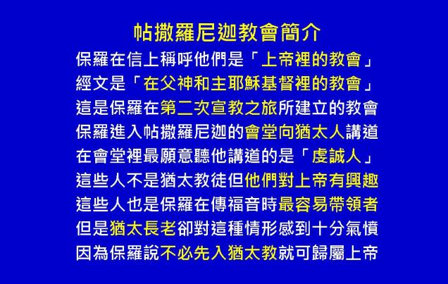 %e5%b8%96%e5%89%8d%e5%be%8c%e6%9b%b8%e5%9c%96%e8%a1%a803