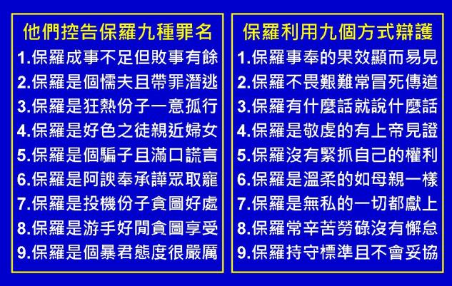 %e5%b8%96%e5%89%8d%e5%be%8c%e6%9b%b8%e5%9c%96%e8%a1%a807