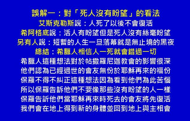 %e5%b8%96%e5%89%8d%e5%be%8c%e6%9b%b8%e5%9c%96%e8%a1%a808