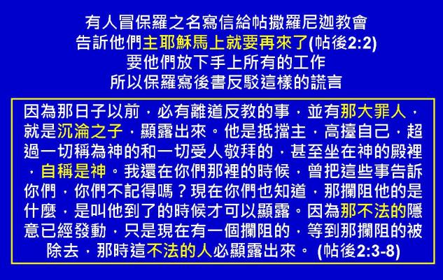 %e5%b8%96%e5%89%8d%e5%be%8c%e6%9b%b8%e5%9c%96%e8%a1%a811