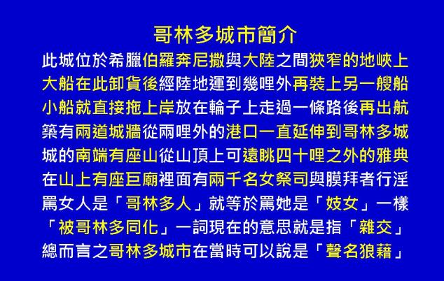 %e6%9e%97%e5%89%8d%e5%be%8c%e6%9b%b8%e5%9c%96%e8%a1%a801