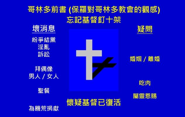 %e6%9e%97%e5%89%8d%e5%be%8c%e6%9b%b8%e5%9c%96%e8%a1%a806