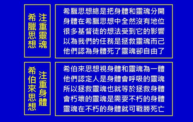 %e6%9e%97%e5%89%8d%e5%be%8c%e6%9b%b8%e5%9c%96%e8%a1%a810