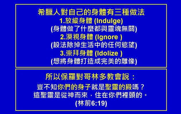 %e6%9e%97%e5%89%8d%e5%be%8c%e6%9b%b8%e5%9c%96%e8%a1%a811