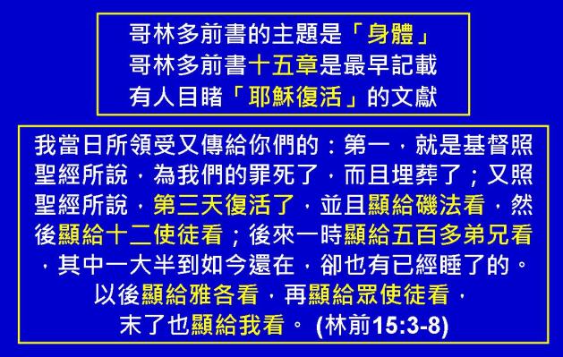 %e6%9e%97%e5%89%8d%e5%be%8c%e6%9b%b8%e5%9c%96%e8%a1%a814