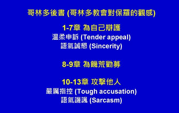 %e6%9e%97%e5%89%8d%e5%be%8c%e6%9b%b8%e5%9c%96%e8%a1%a815