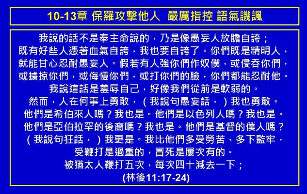 %e6%9e%97%e5%89%8d%e5%be%8c%e6%9b%b8%e5%9c%96%e8%a1%a820