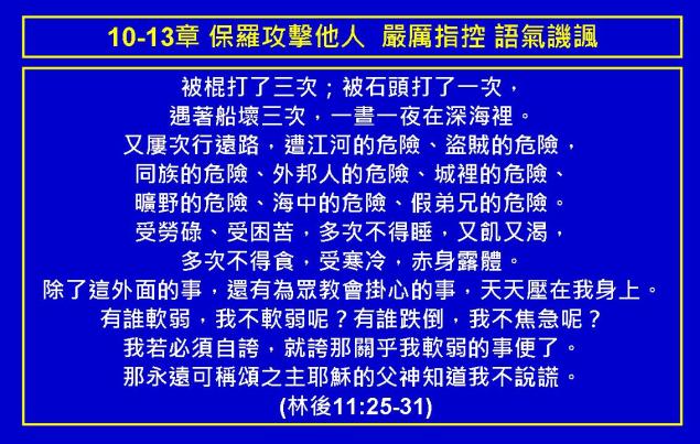 %e6%9e%97%e5%89%8d%e5%be%8c%e6%9b%b8%e5%9c%96%e8%a1%a821