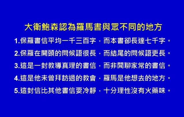 %e7%be%85%e9%a6%ac%e6%9b%b8%e5%9c%96%e8%a1%a801