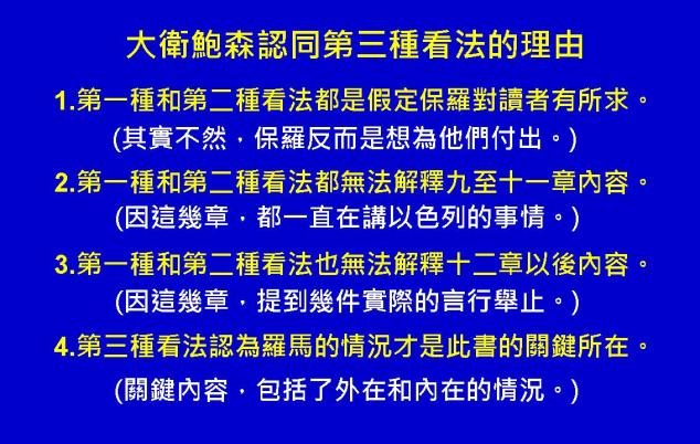 %e7%be%85%e9%a6%ac%e6%9b%b8%e5%9c%96%e8%a1%a804