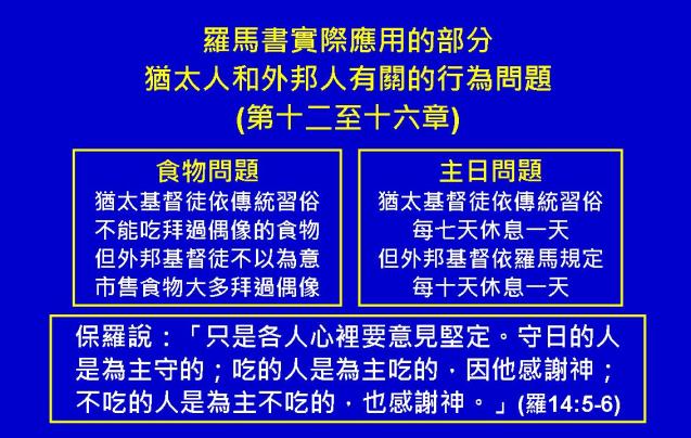 %e7%be%85%e9%a6%ac%e6%9b%b8%e5%9c%96%e8%a1%a809