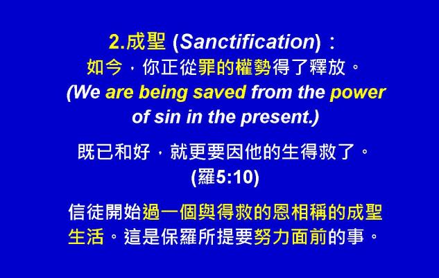 %e7%be%85%e9%a6%ac%e6%9b%b8%e5%9c%96%e8%a1%a813