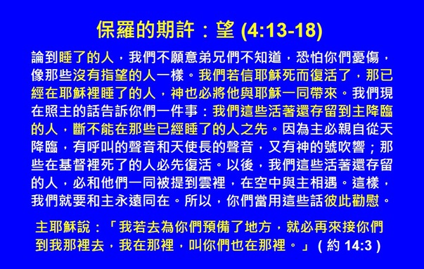 投影片19