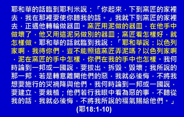 %e4%bb%a5%e5%bc%97%e6%89%80%e6%9b%b8%e5%9c%96%e8%a1%a810