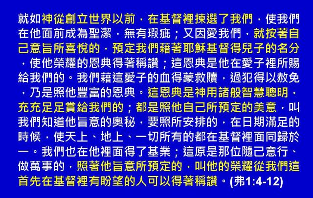 %e4%bb%a5%e5%bc%97%e6%89%80%e6%9b%b8%e5%9c%96%e8%a1%a813